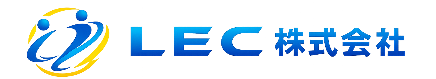 LEC株式会社
